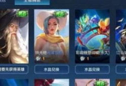 虞姬情人节皮肤最新爆料,浪漫绽放，爱意盎然